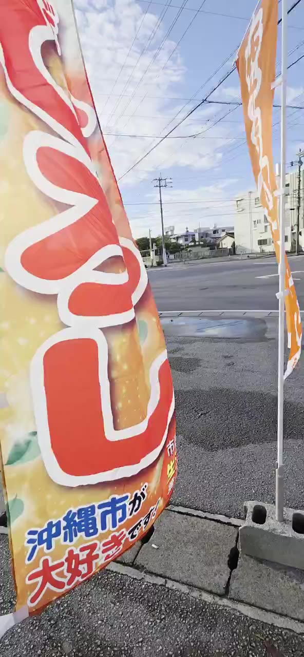 今日の朝の挨拶活動より‼️